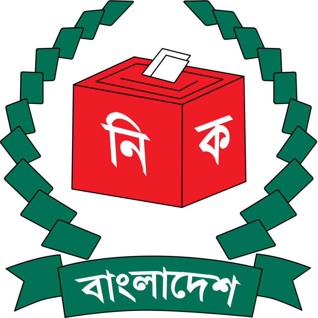 logo ec